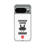 Slim Protection Case［ KEY LEGEND - JAPANESE LEGEND SHOGUN ］