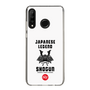 Slim Protection Case［ KEY LEGEND - JAPANESE LEGEND SHOGUN ］