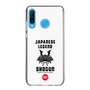Slim Protection Case［ KEY LEGEND - JAPANESE LEGEND SHOGUN ］