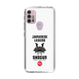 Slim Protection Case［ KEY LEGEND - JAPANESE LEGEND SHOGUN ］