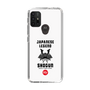 Slim Protection Case［ KEY LEGEND - JAPANESE LEGEND SHOGUN ］