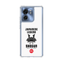 Slim Protection Case［ KEY LEGEND - JAPANESE LEGEND SHOGUN ］