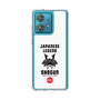 Slim Protection Case［ KEY LEGEND - JAPANESE LEGEND SHOGUN ］