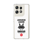 Slim Protection Case［ KEY LEGEND - JAPANESE LEGEND SHOGUN ］