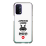 Slim Protection Case［ KEY LEGEND - JAPANESE LEGEND SHOGUN ］