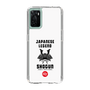 Slim Protection Case［ KEY LEGEND - JAPANESE LEGEND SHOGUN ］