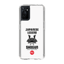 Slim Protection Case［ KEY LEGEND - JAPANESE LEGEND SHOGUN ］