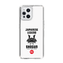 Slim Protection Case［ KEY LEGEND - JAPANESE LEGEND SHOGUN ］