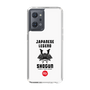 Slim Protection Case［ KEY LEGEND - JAPANESE LEGEND SHOGUN ］