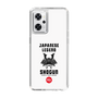 Slim Protection Case［ KEY LEGEND - JAPANESE LEGEND SHOGUN ］