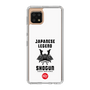 Slim Protection Case［ KEY LEGEND - JAPANESE LEGEND SHOGUN ］