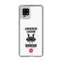 Slim Protection Case［ KEY LEGEND - JAPANESE LEGEND SHOGUN ］