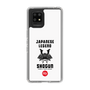 Slim Protection Case［ KEY LEGEND - JAPANESE LEGEND SHOGUN ］