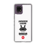 Slim Protection Case［ KEY LEGEND - JAPANESE LEGEND SHOGUN ］
