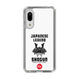 Slim Protection Case［ KEY LEGEND - JAPANESE LEGEND SHOGUN ］