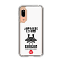 Slim Protection Case［ KEY LEGEND - JAPANESE LEGEND SHOGUN ］