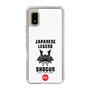 Slim Protection Case［ KEY LEGEND - JAPANESE LEGEND SHOGUN ］