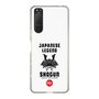 Slim Protection Case［ KEY LEGEND - JAPANESE LEGEND SHOGUN ］