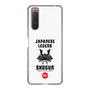 Slim Protection Case［ KEY LEGEND - JAPANESE LEGEND SHOGUN ］