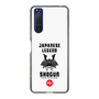 Slim Protection Case［ KEY LEGEND - JAPANESE LEGEND SHOGUN ］