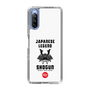 Slim Protection Case［ KEY LEGEND - JAPANESE LEGEND SHOGUN ］