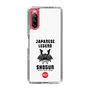 Slim Protection Case［ KEY LEGEND - JAPANESE LEGEND SHOGUN ］