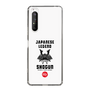 Slim Protection Case［ KEY LEGEND - JAPANESE LEGEND SHOGUN ］