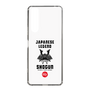 Slim Protection Case［ KEY LEGEND - JAPANESE LEGEND SHOGUN ］