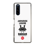 Slim Protection Case［ KEY LEGEND - JAPANESE LEGEND SHOGUN ］