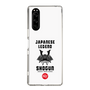 Slim Protection Case［ KEY LEGEND - JAPANESE LEGEND SHOGUN ］