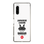Slim Protection Case［ KEY LEGEND - JAPANESE LEGEND SHOGUN ］
