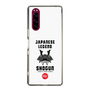 Slim Protection Case［ KEY LEGEND - JAPANESE LEGEND SHOGUN ］