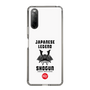 Slim Protection Case［ KEY LEGEND - JAPANESE LEGEND SHOGUN ］