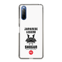Slim Protection Case［ KEY LEGEND - JAPANESE LEGEND SHOGUN ］