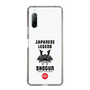 Slim Protection Case［ KEY LEGEND - JAPANESE LEGEND SHOGUN ］