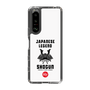 Slim Protection Case［ KEY LEGEND - JAPANESE LEGEND SHOGUN ］