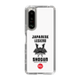 Slim Protection Case［ KEY LEGEND - JAPANESE LEGEND SHOGUN ］