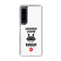 Slim Protection Case［ KEY LEGEND - JAPANESE LEGEND SHOGUN ］