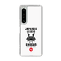Slim Protection Case［ KEY LEGEND - JAPANESE LEGEND SHOGUN ］