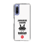 Slim Protection Case［ KEY LEGEND - JAPANESE LEGEND SHOGUN ］