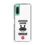 Slim Protection Case［ KEY LEGEND - JAPANESE LEGEND SHOGUN ］