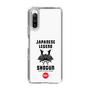 Slim Protection Case［ KEY LEGEND - JAPANESE LEGEND SHOGUN ］