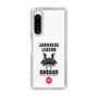 Slim Protection Case［ KEY LEGEND - JAPANESE LEGEND SHOGUN ］