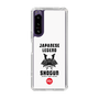 Slim Protection Case［ KEY LEGEND - JAPANESE LEGEND SHOGUN ］