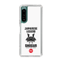 Slim Protection Case［ KEY LEGEND - JAPANESE LEGEND SHOGUN ］