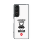Slim Protection Case［ KEY LEGEND - JAPANESE LEGEND SHOGUN ］