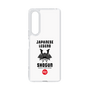 Slim Protection Case［ KEY LEGEND - JAPANESE LEGEND SHOGUN ］