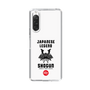 Slim Protection Case［ KEY LEGEND - JAPANESE LEGEND SHOGUN ］