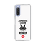 Slim Protection Case［ KEY LEGEND - JAPANESE LEGEND SHOGUN ］