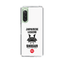 Slim Protection Case［ KEY LEGEND - JAPANESE LEGEND SHOGUN ］